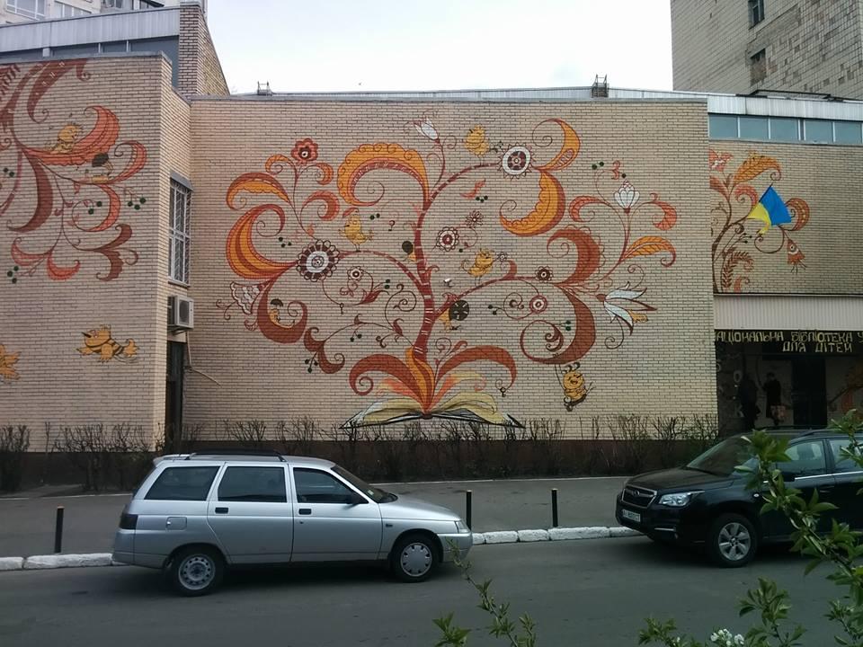 Уже год детский иллюстратор бесплатно создает микромуралы в Киеве
