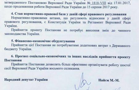 Як виглядає підпільне виробництво деревного вугілля? (ФОТО і ВІДЕО)