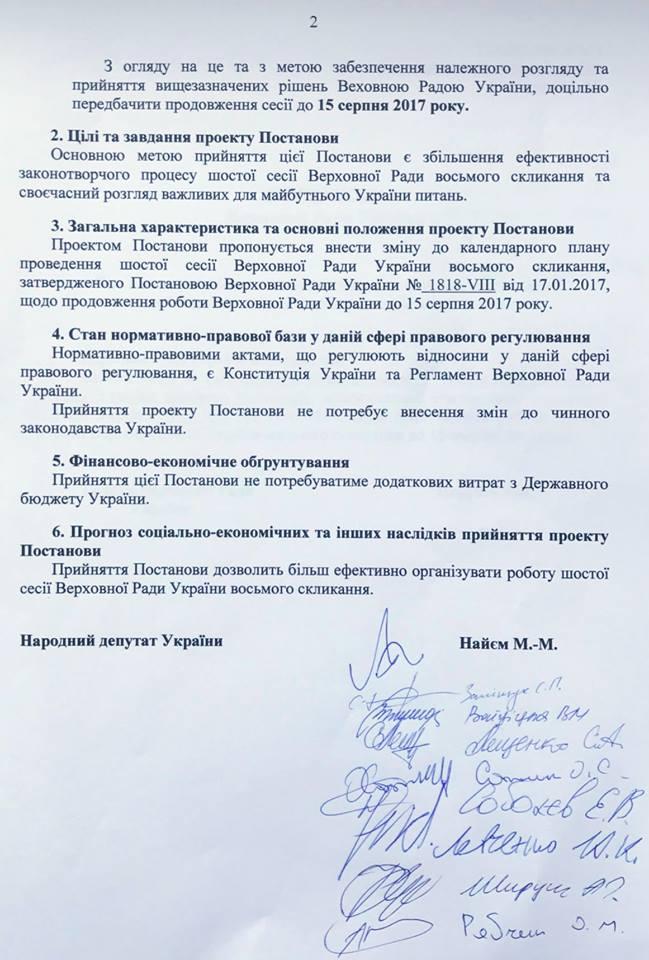 Як виглядає підпільне виробництво деревного вугілля? (ФОТО і ВІДЕО)