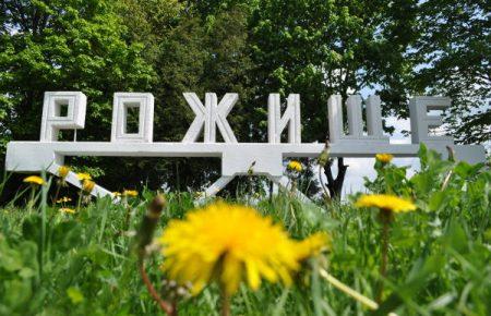 Православний храм чи мультикультурний центр? Конфлікт православних та баптистів на Волині