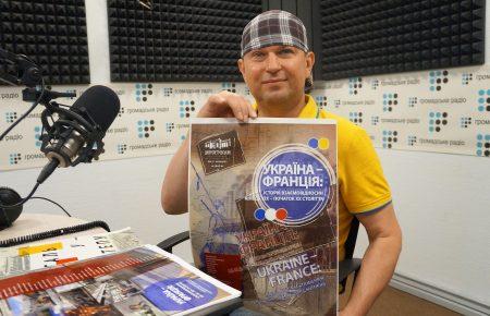 Десятки міст на Донеччині і Луганщині утворились довкола підприємств, заснованих французами, — краєзнавець