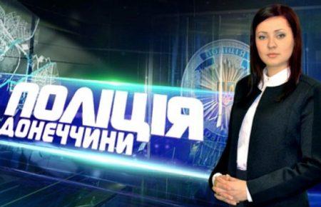 У Маріуполі шукають дівчинку-підлітка, яка втекла з дому після сімейної сварки