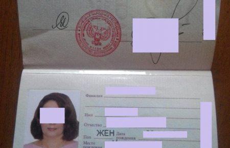 На адмінмежі з Кримом затримано жінку з «паспортом «ДНР»