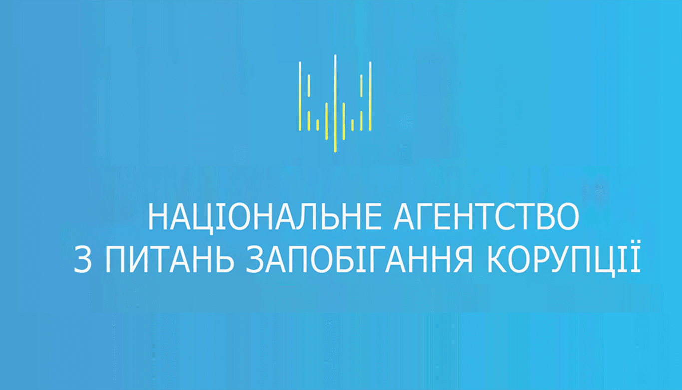 За багатьма напрямами роботу НАЗК провалено, — голова Громадської ради при НАЗК