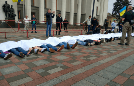 Під Верховною Радою провели «Годину Смерті» на підтримку  медичної реформи (ФОТО)