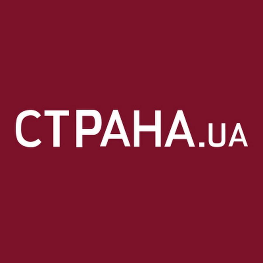 Обшук в Страна.ua пов’язаний з публікацією, що її хотіли зняти - головред