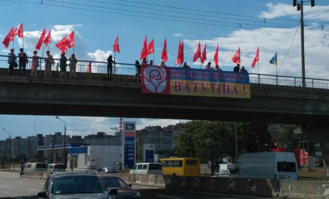 Націоналісти зірвали мітинг партії одного з міністрів уряду Азарова (ВІДЕО)