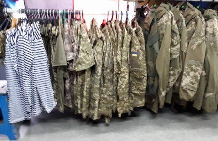 Волонтер розповів, де у Києві продають крадену форму ЗСУ (ФОТО)