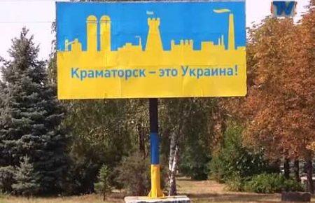 «Я не очікував звільнення міста» — журналіст про святкування 3-ї річниці вигнання окупантів з Краматорську