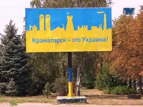 «Я не очікував звільнення міста» — журналіст про святкування 3-ї річниці вигнання окупантів з Краматорську