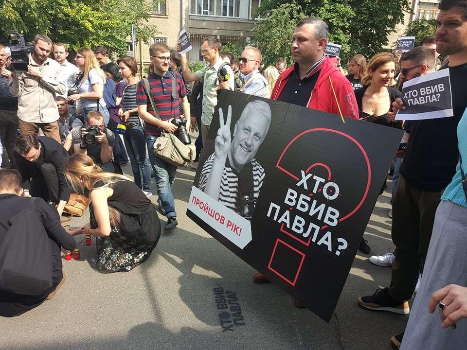 Клименко пропонував Шеремету в Москві очолити радіо «Весті», - Геращенко