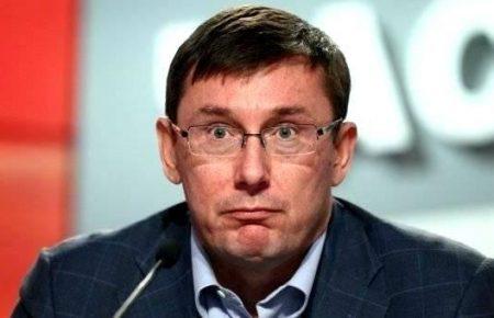 Луценко анонсував нові справи проти представників нинішньої влади