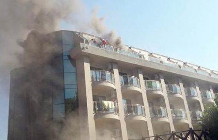 З турецького готелю евакуювали 400 людей через пожежу
