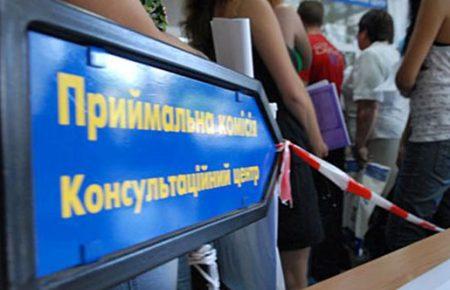 Вступна кампанія 2017. Подано понад 700 тисяч заяв від абитурієнтів