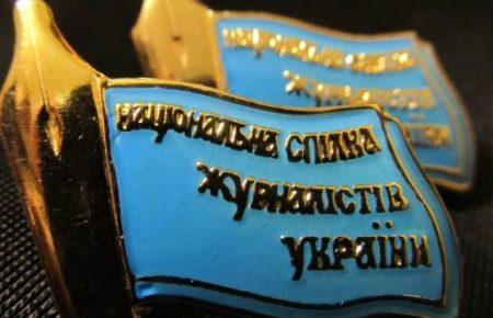 Пропавший в Донецке журналист Васин может не дожить до обмена пленными, — НСЖУ