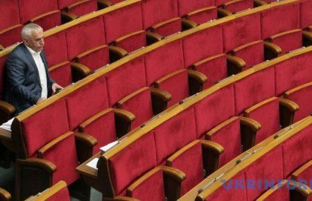 У Раді зареєстрували законопроект про зняття депутатської недоторканості