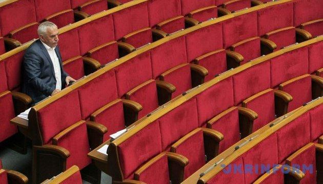 У Раді зареєстрували законопроект про зняття депутатської недоторканості