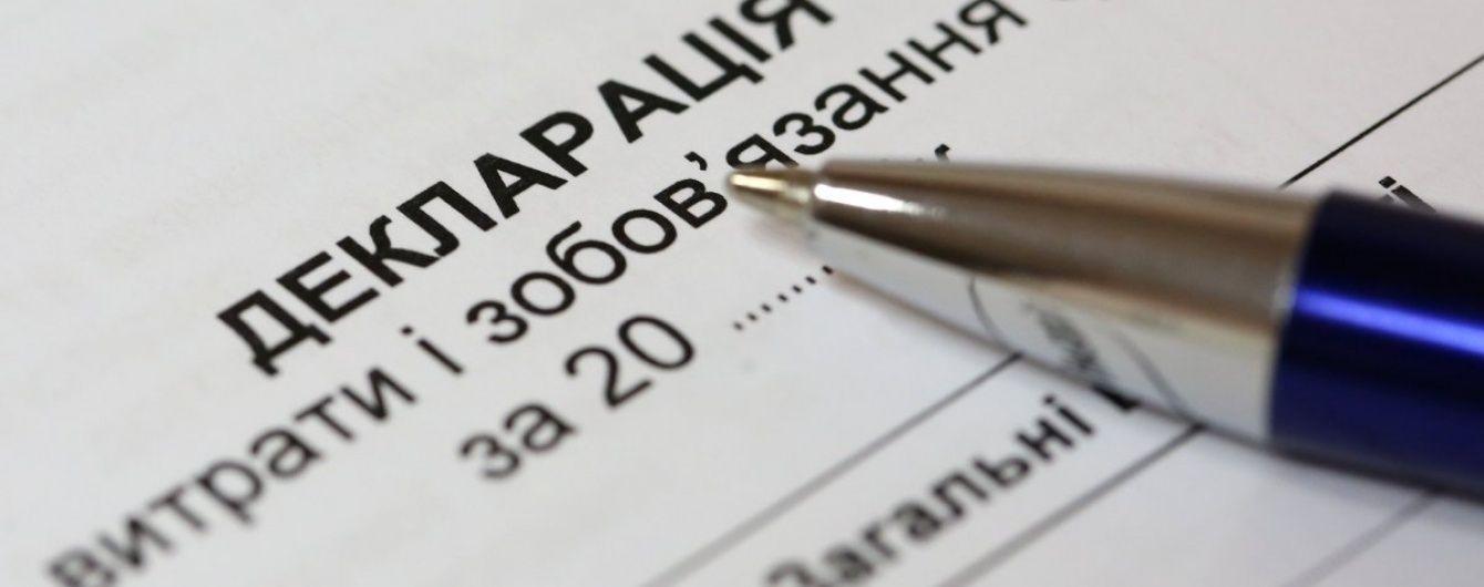 Оприлюднені правки Зеленського до законопроєкту про відновлення декларування