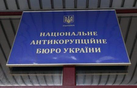 Почався конкурс на посаду члена Нацагентства з питань запобігання корупції