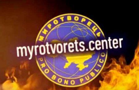 Сайт «Миротворець» запустив автораспознавач облич бойовиків