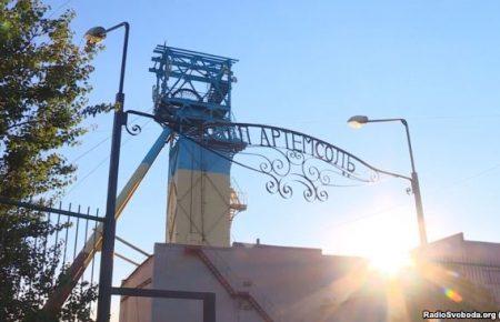 Шахтарі «Артемсолі» заявили про рейдерське захоплення підприємства (ФОТО)