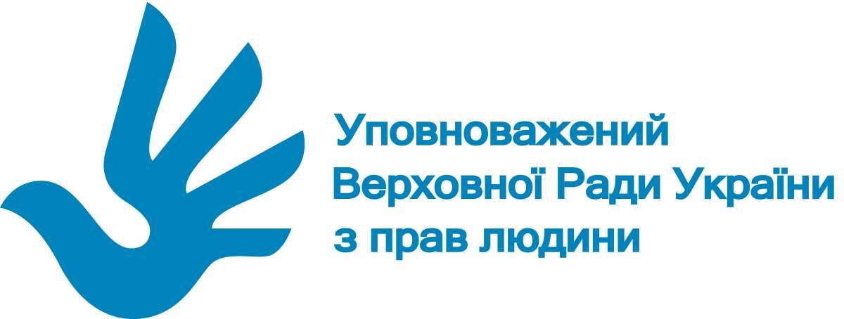 Парубій підписав закон щодо відкритих виборів Уповноваженого з прав людини