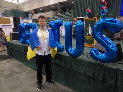 Український підліток здобув «золото» на олiмпiадi «Genius» у Нью-Йорку