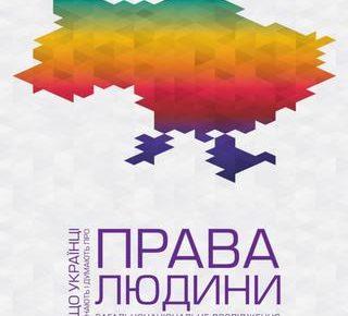 Журналісти визнають наявність проявів цензури власників окремих ЗМІ: результати дослідження