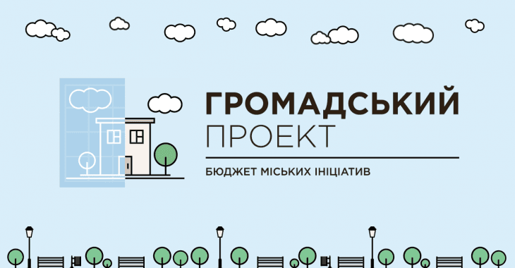 Громадське радіо почало збирати голоси на три проекти для киян