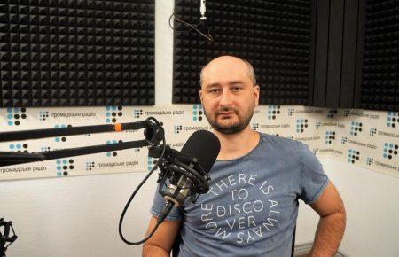 Бабченко в интервью год назад: «В первые секунды в Чечне я понял, что война — полное дерьмо»