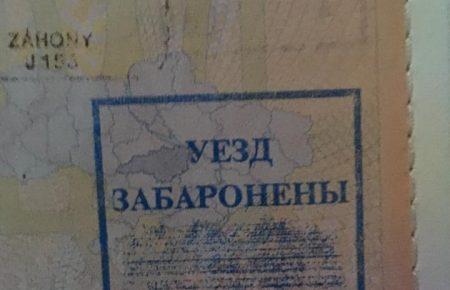 Дивно, що країна, де проходять перемовини по Донбасу, не впускає журналістів, — Коваленко