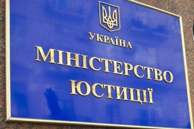 У Мінюсті по позовах України до ЄСПЛ щодо вторгнення Росії працює 7 людей