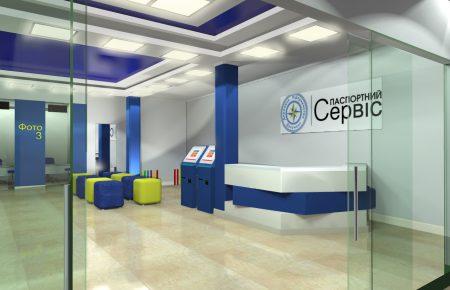 У Києві відкриють центр оформлення біометричних паспортів на 1500 осіб