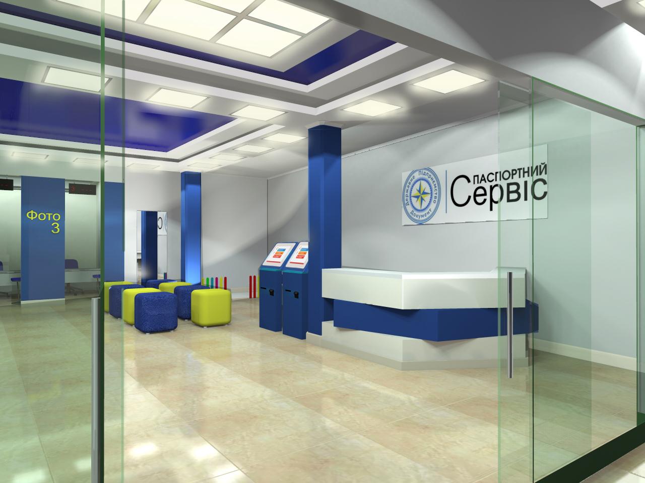 У Києві відкриють центр оформлення біометричних паспортів на 1500 осіб