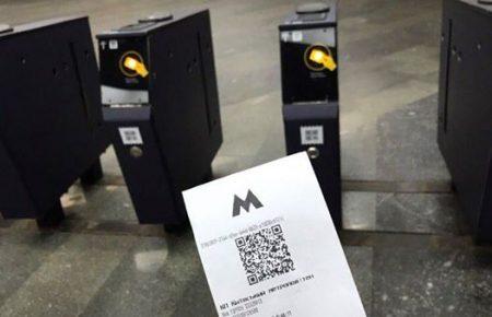 Паперові квітки з QR- кодом діють півгодини, — метрополітен Києва