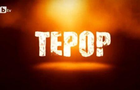 Радіо Свобода оприлюднило відео до 80-ї річниці з початку Великого терору в СРСР