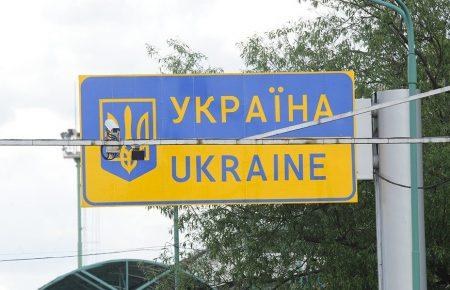 В Україну не впустили три тисячі громадян Росії, — Слободян