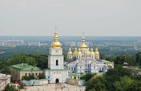 Сьогодні виповнюється рівно 80 років з дня зруйнування Михайлівського Золотоверхого монастиря (ФОТО)