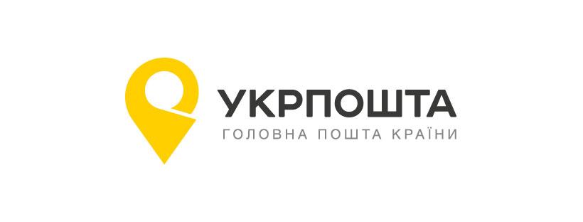 Сайт «Укрпошти» перебуває під кібератакою