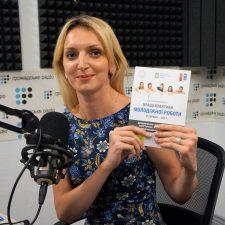 Анна Острікова