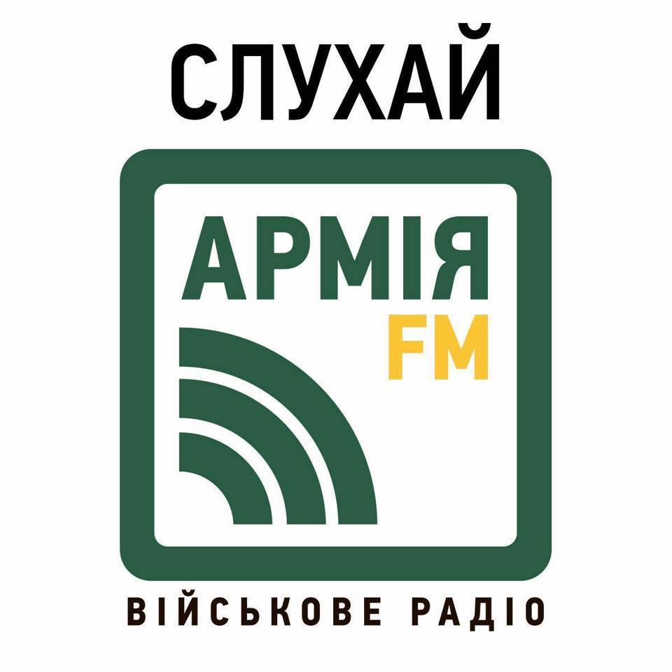 Радіостанція «Армія FM» отримала нові частоти в трьох містах Луганщини