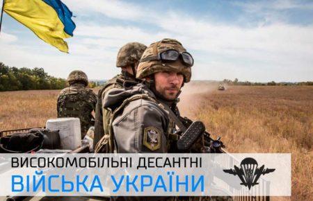 Якщо невмотивований, то на передку ти труп, — десантник про службу