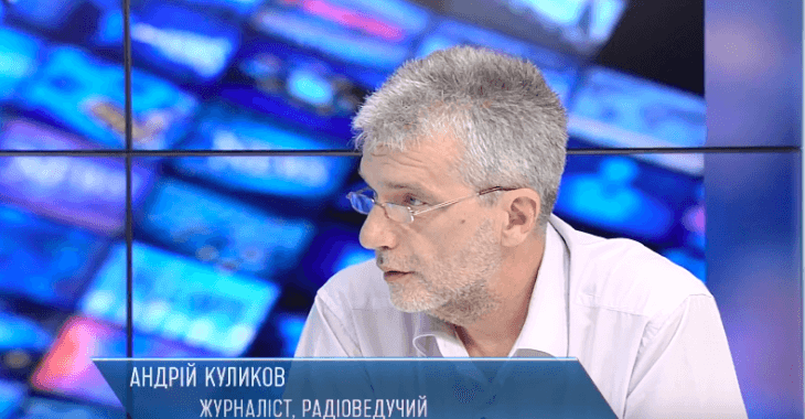 Андрій Куликов: Українські ЗМІ зараз між кризою довіри та перезавантаженням (ВІДЕО)