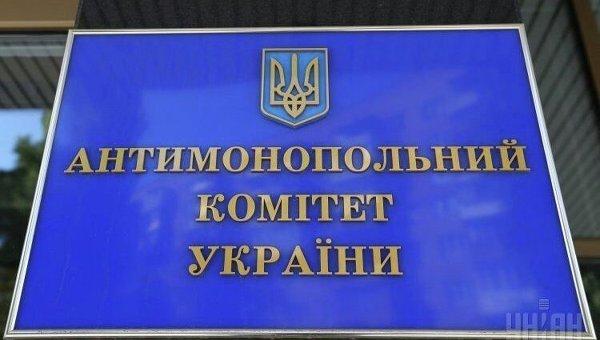Антимонопольний комітет оштрафував "Лайфселл" на 19,5 млн гривень