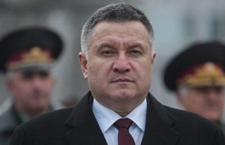 «Всім учасникам «прориву», в тому числі народним депутатам, належить з'явитися в поліцію», – Аваков