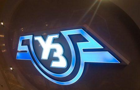 Високопосадовець «Укрзалізниці» в ресторані отримав хабар у $70 тисяч (ФОТО)