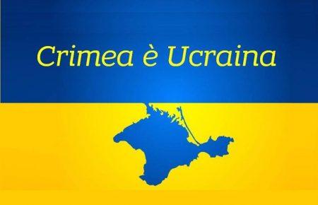 В Італії представники преси вибачилася за статтю, де Крим позначили російським