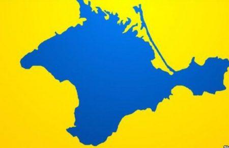 Литва висловила свою позицію про ситуацію в окупованому Криму