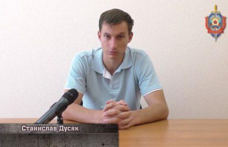 В «ЛНР» заявили про затримання «українського агента» (ВІДЕО)