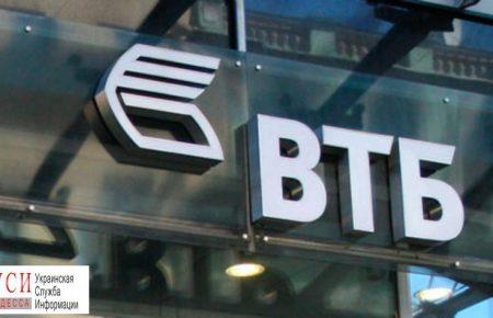ВТБ не може продати свої філії в Україні, - голова банку А. Костін